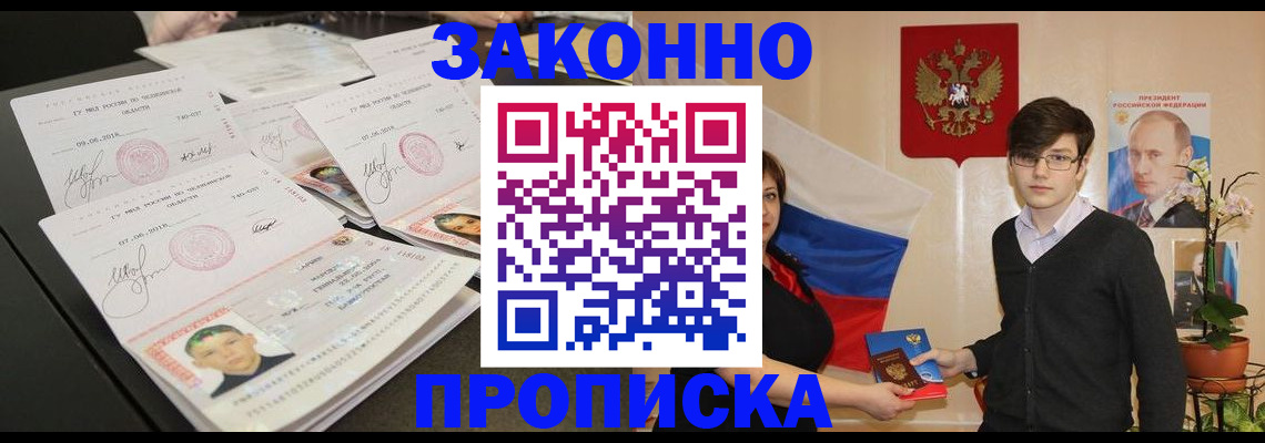 найти адрес прописки в Керчи